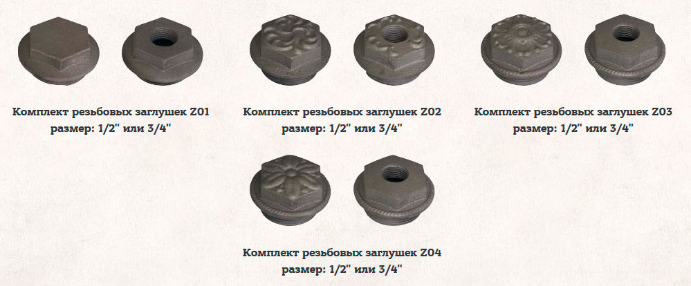 Варианты исполнения заглушек Exemet