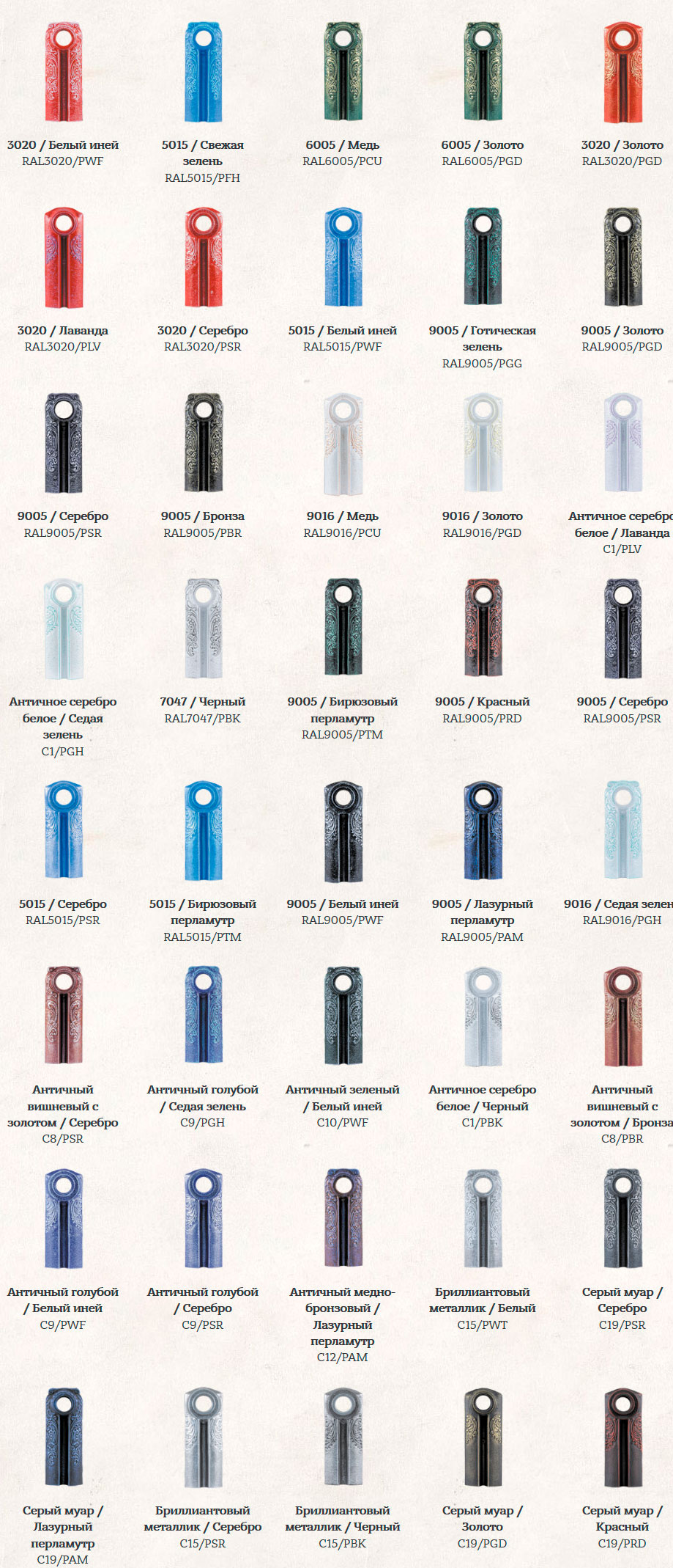 Варианты патинирования Exemet